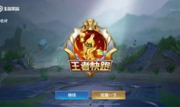 王者14号皮肤最新爆料,神秘英雄华丽蜕变，全新视觉盛宴即将来袭