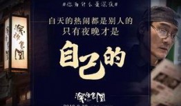 爆料视频暖心文案,温情满满！爆料视频背后的暖心文案感动无数网友