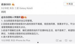 俞渝微信爆料最新消息,揭秘最新行业动态与热点事件