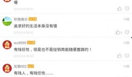 热心的爆料网友视频,视频揭秘事件真相，网友热议不断！